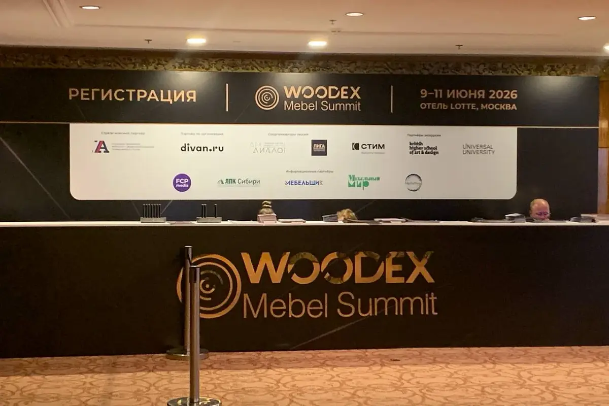«Кухонный Двор» на Woodex Mebel Summit: делимся экспертизой и формируем тренды рынка